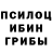 Марки N-bome 1,8мг Slana Dukh