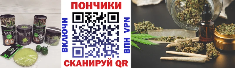 Печенье с ТГК конопля  Самара 