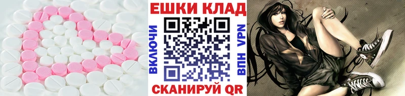 omg как зайти  Самара  ЭКСТАЗИ 300 mg  закладки 