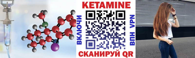 КЕТАМИН ketamine Самара