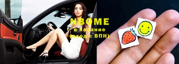 ПСИЛОЦИБИНОВЫЕ ГРИБЫ Краснослободск