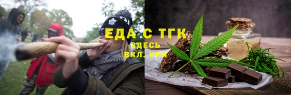 наркотики Красноперекопск
