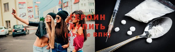 наркотики Красноперекопск