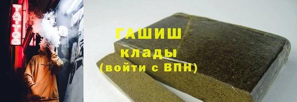 ПСИЛОЦИБИНОВЫЕ ГРИБЫ Краснослободск