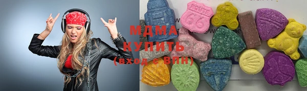 ПСИЛОЦИБИНОВЫЕ ГРИБЫ Краснослободск