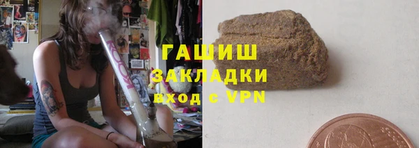 ПСИЛОЦИБИНОВЫЕ ГРИБЫ Краснослободск