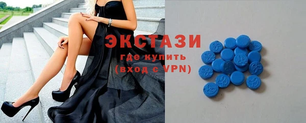 ПСИЛОЦИБИНОВЫЕ ГРИБЫ Краснослободск