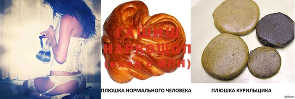 наркотики Красноперекопск