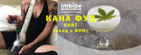 наркотики Красноперекопск