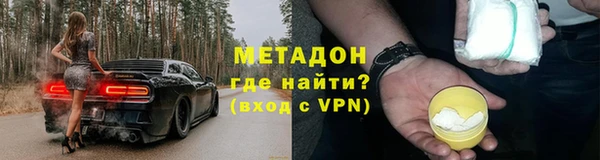 наркотики Красноперекопск