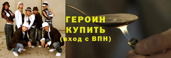 ПСИЛОЦИБИНОВЫЕ ГРИБЫ Краснослободск