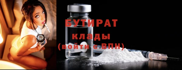 а пвп мука Краснотурьинск