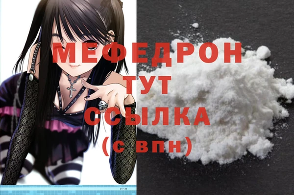ПСИЛОЦИБИНОВЫЕ ГРИБЫ Краснослободск