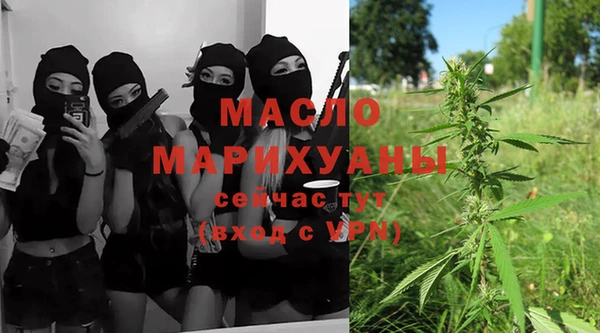 ПСИЛОЦИБИНОВЫЕ ГРИБЫ Краснослободск