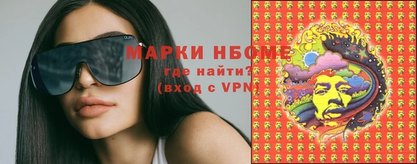 наркотики Красноперекопск