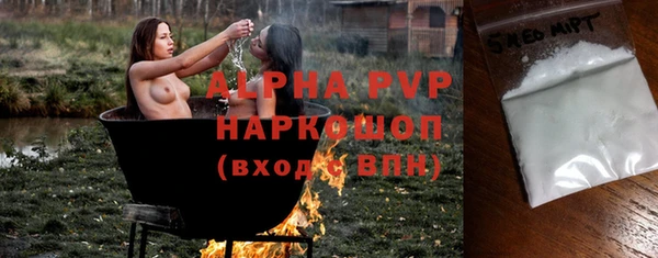 а пвп мука Краснотурьинск