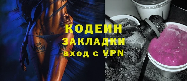 ПСИЛОЦИБИНОВЫЕ ГРИБЫ Краснослободск