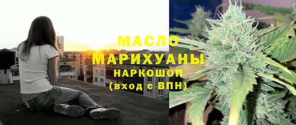 ПСИЛОЦИБИНОВЫЕ ГРИБЫ Краснослободск