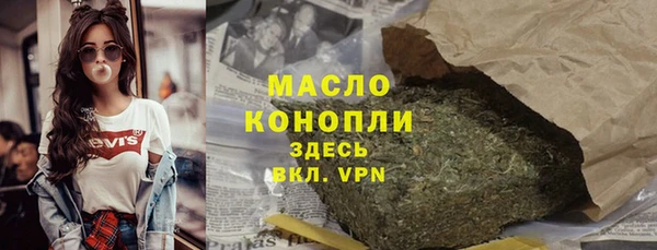 а пвп мука Краснотурьинск