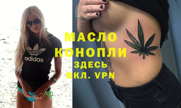 наркотики Красноперекопск