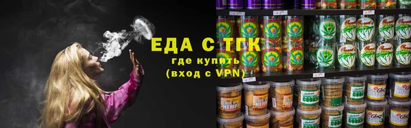 а пвп мука Краснотурьинск