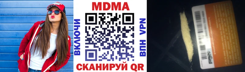 где можно купить   Самара  МДМА crystal 